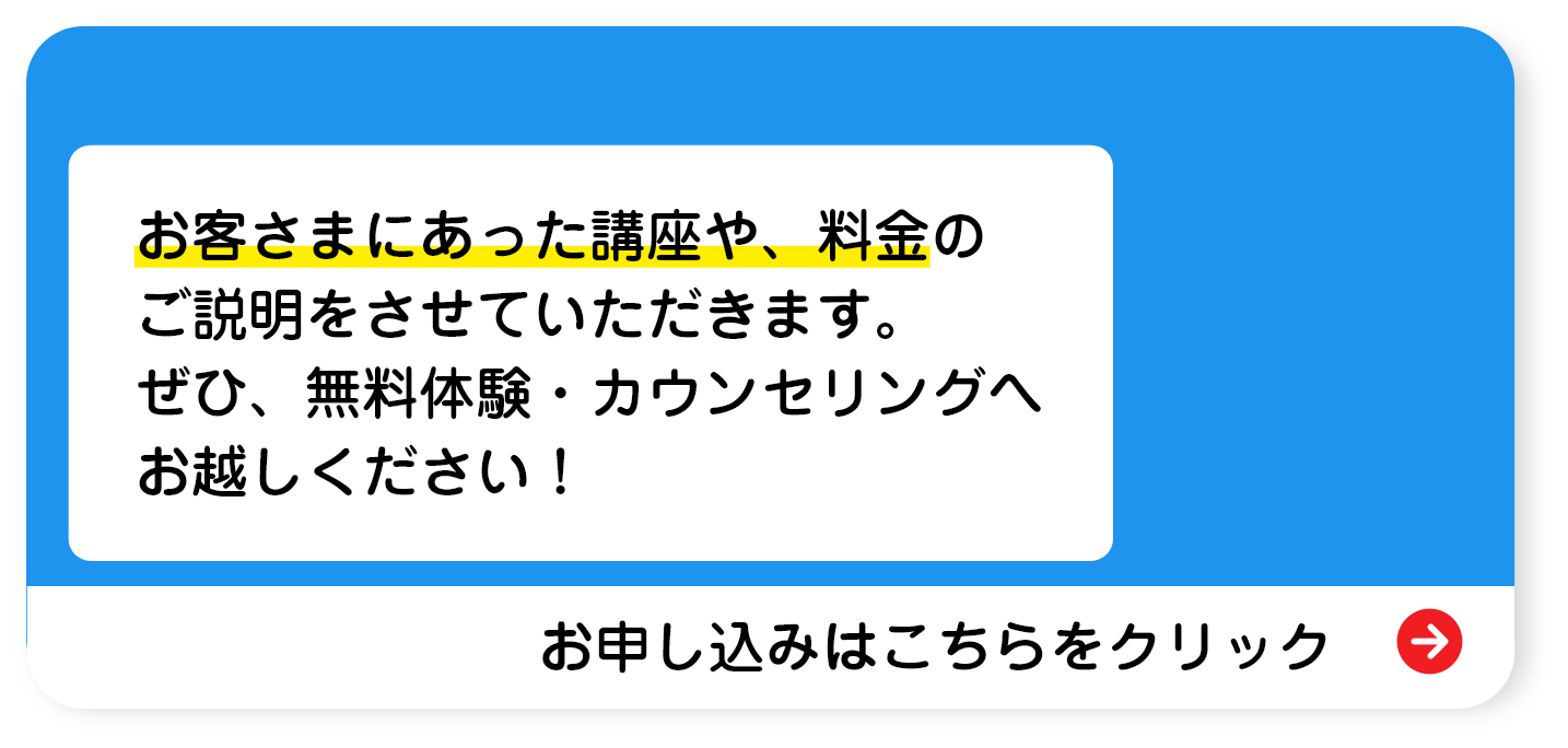 PowerPoint講座 - ひよこパソコン教室│ケーズデンキにあるパソコン教室